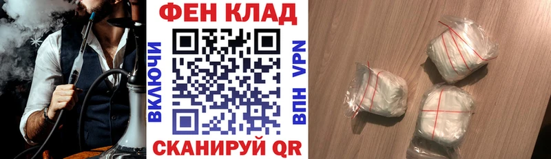 АМФ Розовый где можно купить наркотик Орлов