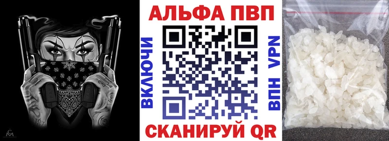 omg ССЫЛКА  Орлов  сайты даркнета состав  Alpha PVP мука 
