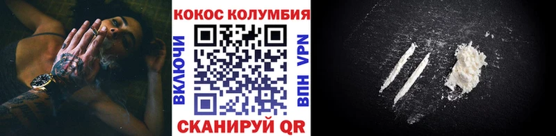 ссылка на мегу вход  Орлов  КОКАИН Эквадор 