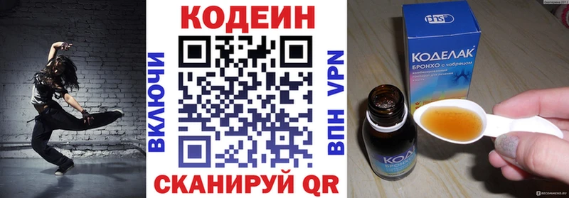 мориарти формула  Орлов  Кодеин Purple Drank 