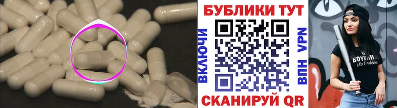 Экстази 99% где купить Орлов