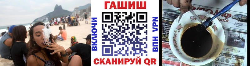 ГАШИШ VHQ  Орлов 
