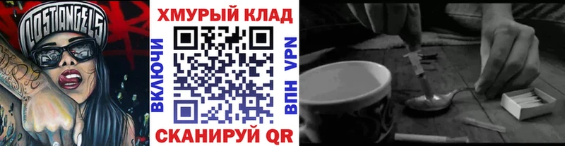 ГЕРОИН Афган наркота Орлов