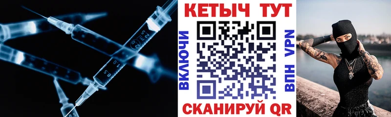 КЕТАМИН VHQ  магазин  наркотиков  Орлов 