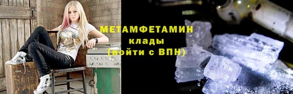 мефедрон VHQ Алексеевка