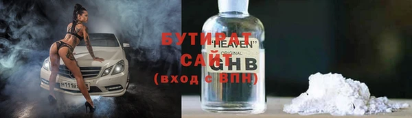 наркотики Алексин