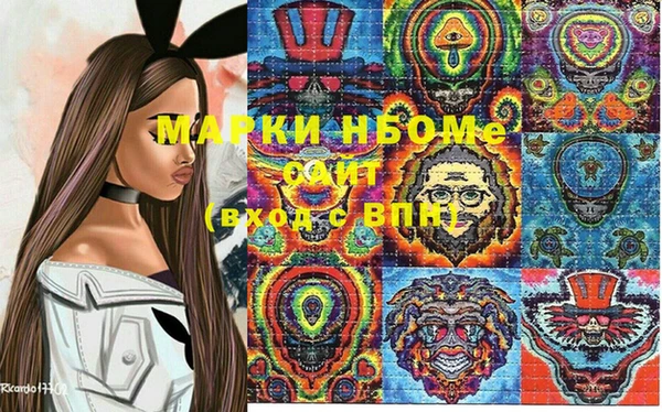 мефедрон VHQ Алексеевка