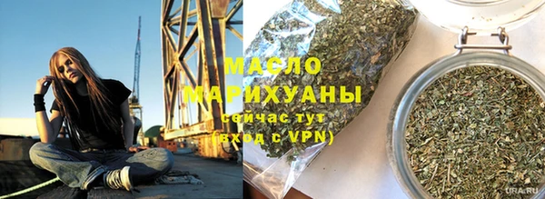дистиллят марихуана Покачи