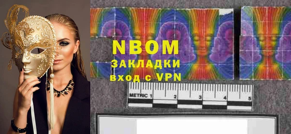 мефедрон VHQ Алексеевка