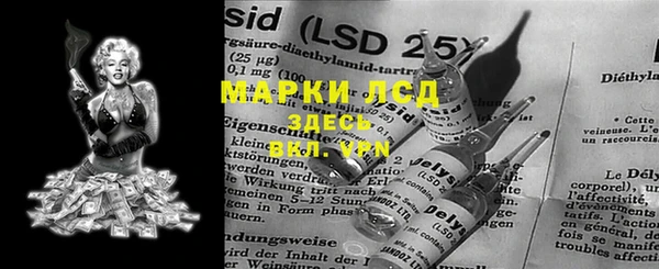 меф VHQ Пролетарск