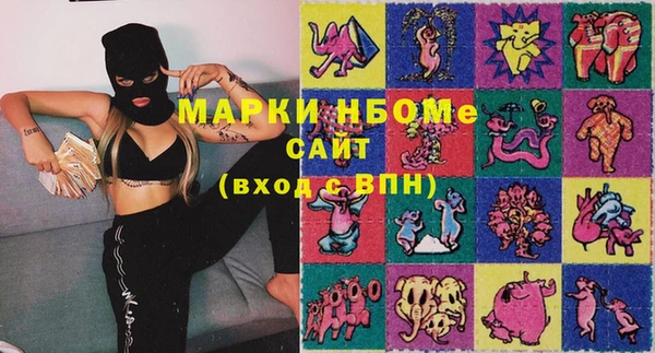мефедрон VHQ Алексеевка