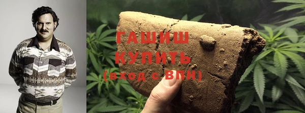 марихуана Алзамай