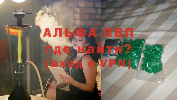 меф VHQ Покровск