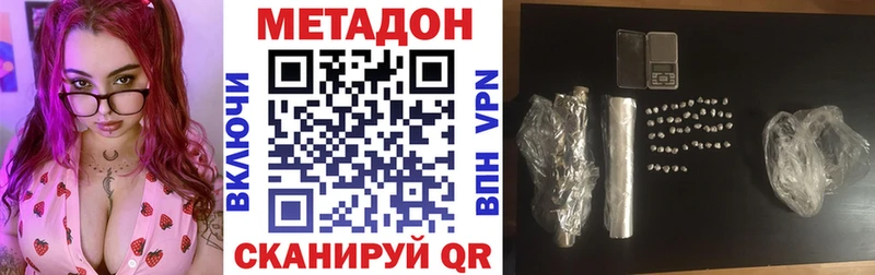 закладка  Орлов  МЕТАДОН белоснежный 