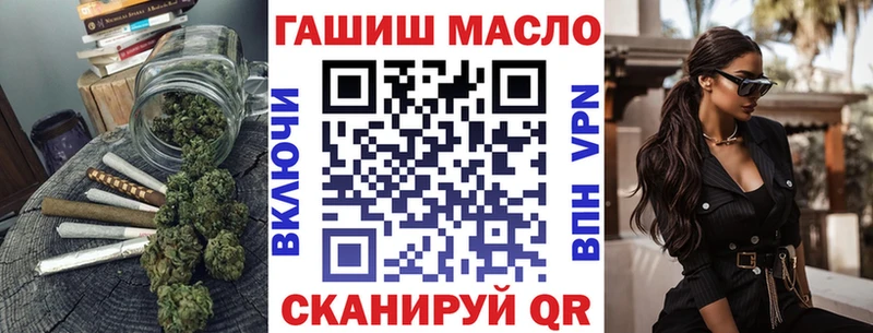 ТГК вейп с тгк Орлов