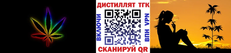 наркота  блэк спрут ТОР  ТГК концентрат  Орлов 