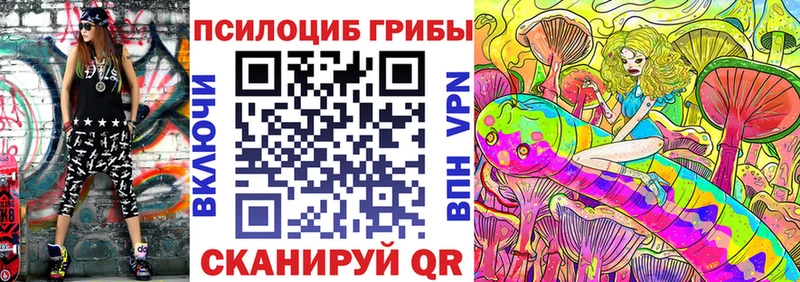 цена Орлов Галлюциногенные грибы мухоморы