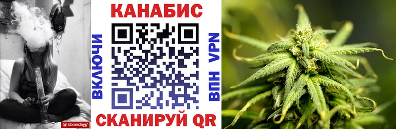 Марихуана план Орлов